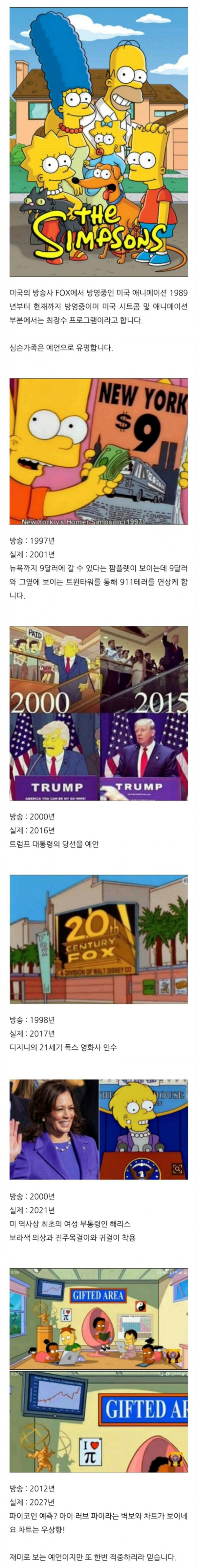 46c3e35863e0d45aa7f55c277e396931_1676902003_1251.jpg