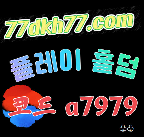 777d593baf729f5ef0ea5b45cfc647b6_1709359867_2255.jpg